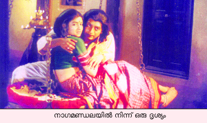 Image:nagamandala film.png