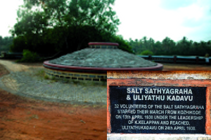 Image:Payyannur-salt-1.png