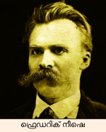 Image:Nietzsche187a.png