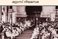 Image:Madras_Legislative.png