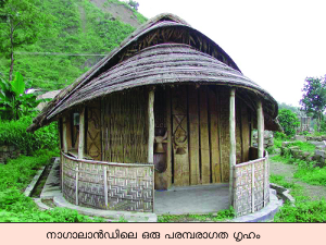 Image:nagatratra house3.png