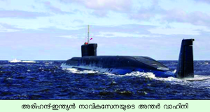 Image:submarine  121.png