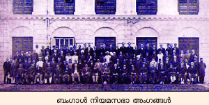 Image:Bengal Legislative Council 1921.png