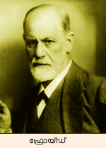 Image:Sigmund Freud.png