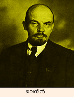 Image:Lenin.png