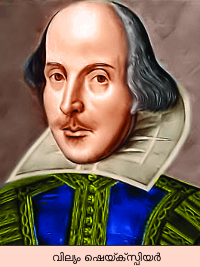 Image:William shakespeare-svk-15.png