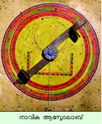 Image:Astrolabe BackS.png
