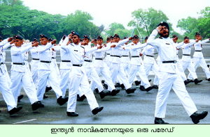 Image:indian navy.png