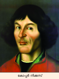 Image:Copernicus-2-svk-15.png