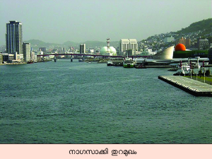 Image:Nagasaki -Port of.png