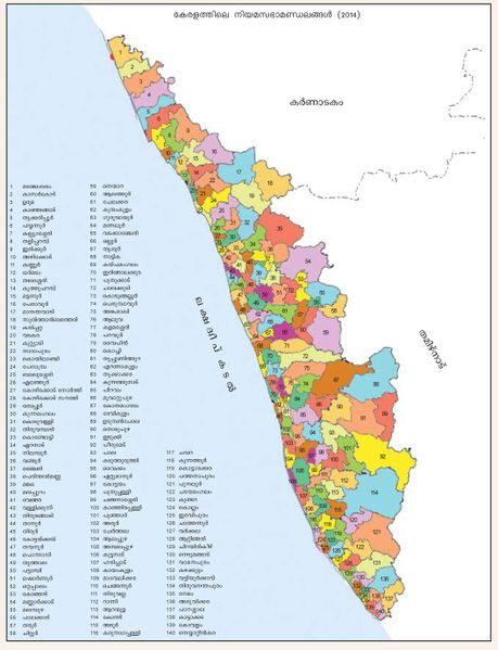 ചിത്രം:Keralamap13.jpg