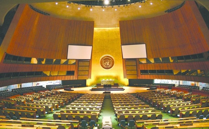 ചിത്രം:Vol5p545 UN General Assembly hall.jpg