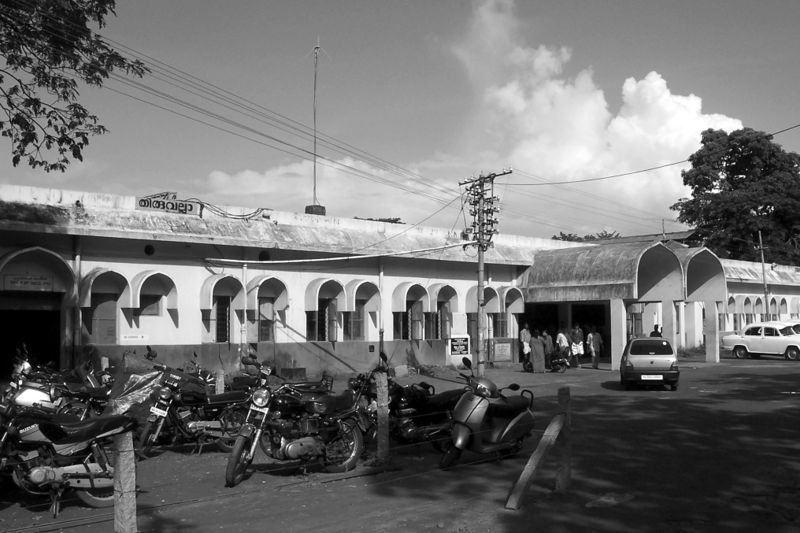 ചിത്രം:Thiruvalla Railway Station.jpg