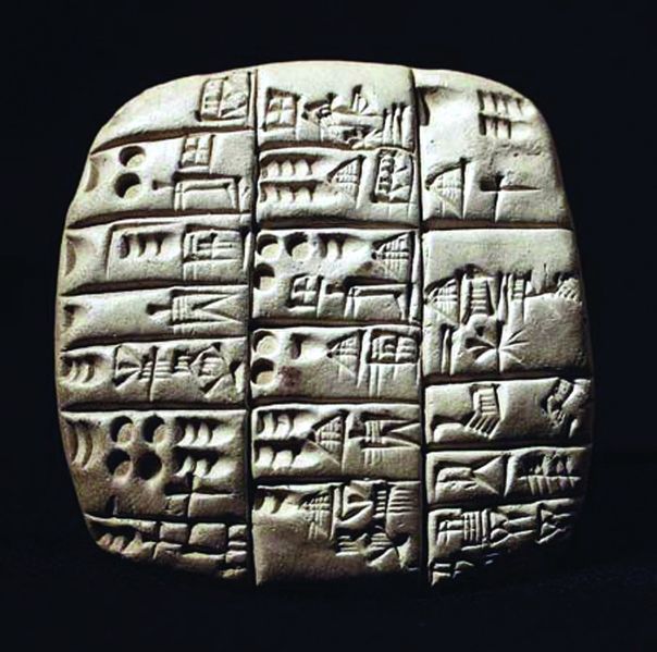 ചിത്രം:Vol5p433 Cuneiform.jpg