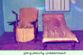 Thumbnail for version as of 07:41, 28 ഏപ്രില്‍ 2011