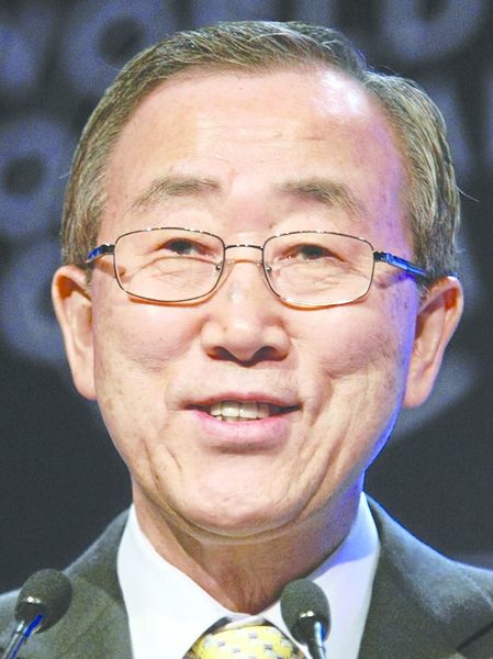 ചിത്രം:Vol5p545 Ban Ki-moon 1 January 2007– present.jpg