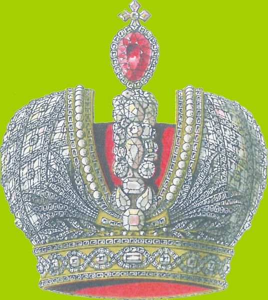 ചിത്രം:Vol7p526 Imperial Crown of Russia.jpg