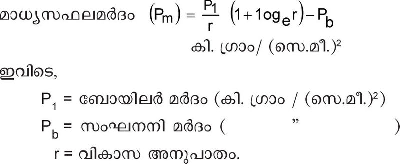 ചിത്രം:Vol3a 433 Formula.jpg