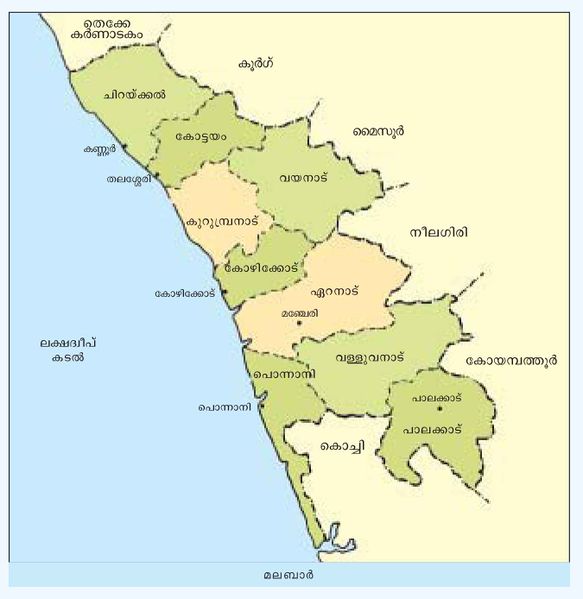 ചിത്രം:Keralamap11.jpg