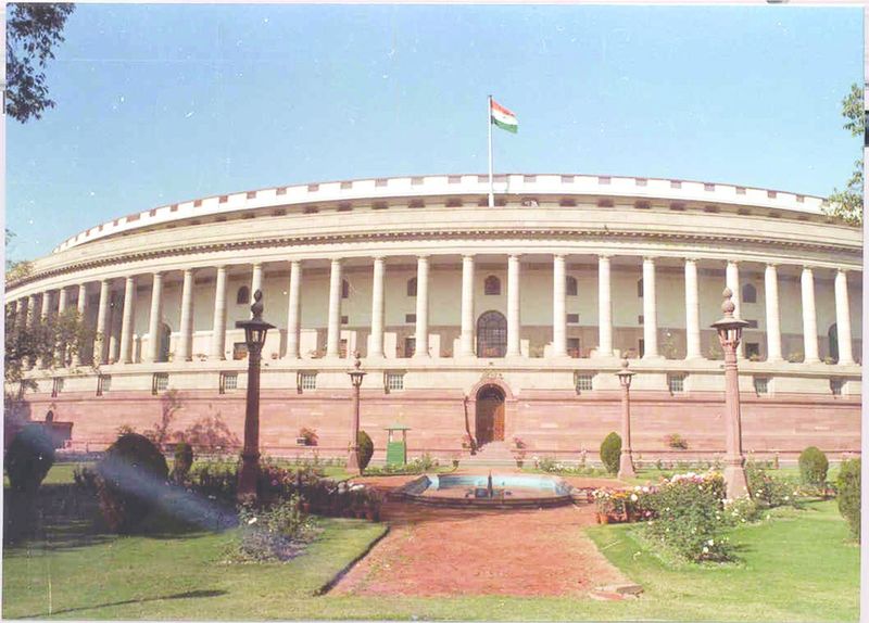 ചിത്രം:Vol3p836 indian-parliament-pics.jpg.jpg